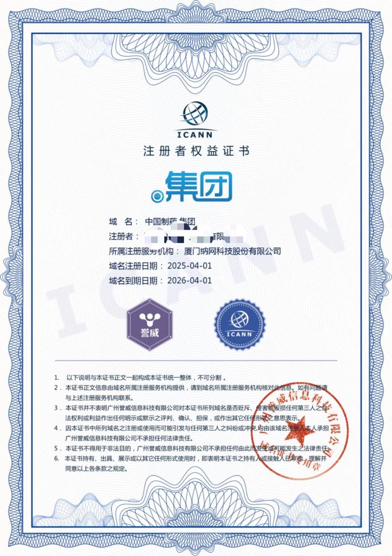 定制您的品牌形象：企业官网的重要性